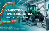 Пятилетка Качества (5)